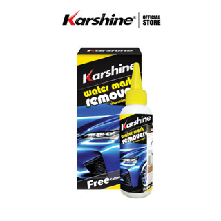 Karshine Water Mark Remover น้ำยาขจัดคราบน้ำที่กระจก 120 ml.