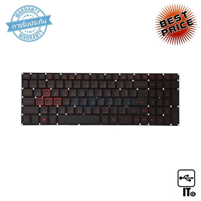 Keyboard ACER Nitro 5 Backlit (Black) 'PowerMax' (สกรีนไทย-อังกฤษ) ประกัน 180D อะไหล่