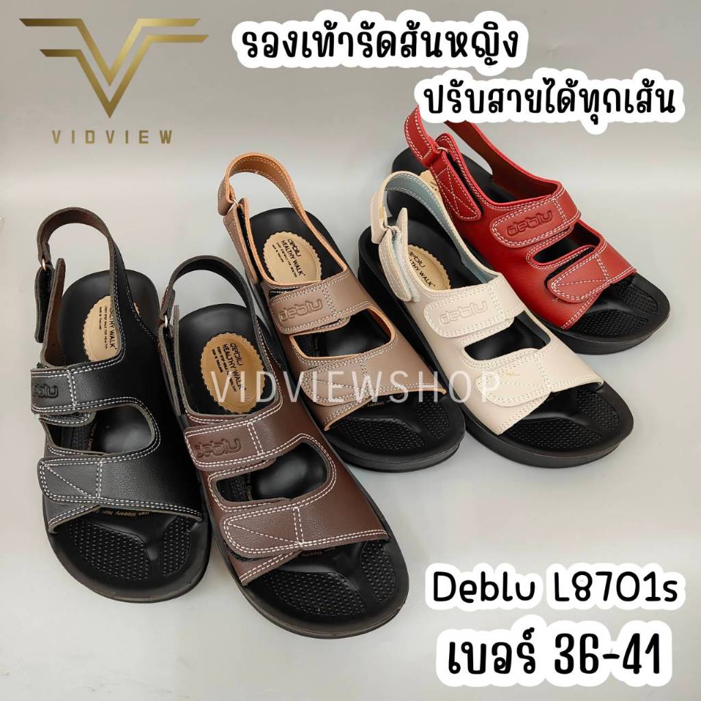 VIDVIEW รองเท้ารัดส้น เพื่อสุขภาพ Deblu L8701s  เบอร์ 36-41 แฟชั่นหญิง ยี่ห้อเดอบลู