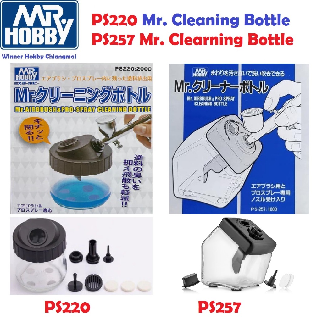 GSI Creos Mr Hobby PS220 Airbrush Cleaning Bottle ขวดล้างแอร์บรัช Gundam Gunpla Plastic Model Tool