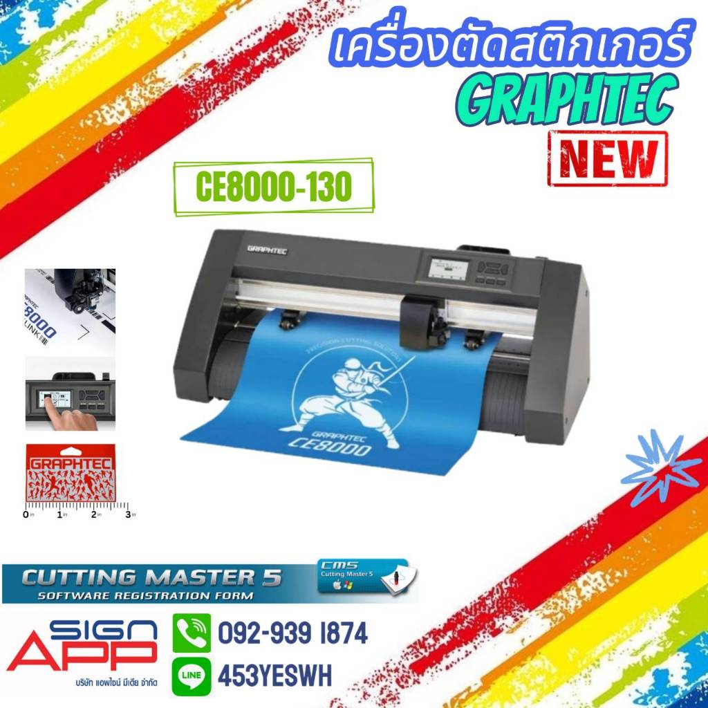 เครื่องตัดGRAPHTEC CE8000-40 ใหม่ล่าสุด (ไม่มีขาตั้ง)
