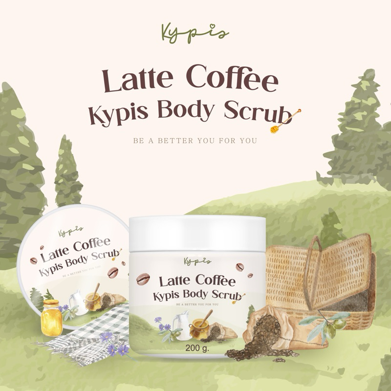สครับกาแฟไคพริส Latte Coffee Kypis Body Scrub สครับกาแฟ สครับเกลือ สครับเกลือกาแฟ น้ำผึ้ง