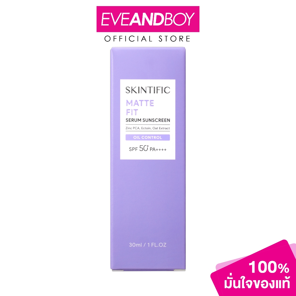 SKINTIFIC - Matte Fit Serum Sunscreen SPF50+ PA++++ (30g.) สคินทิฟฟิค แมท ฟิต เซรั่ม ซันสกรีน เอสพีเอฟ50+ พีเอ++++