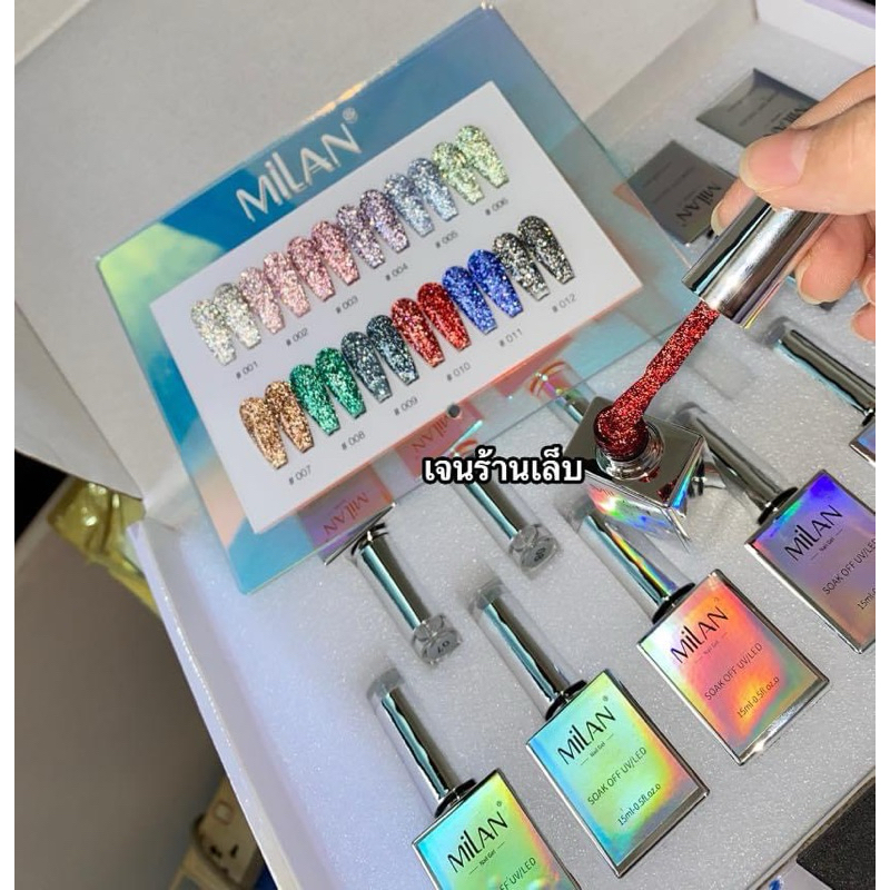 มาไหน่ค่ะสีแฟลชmilan12สีฟรีชาร์จสีค่ะ