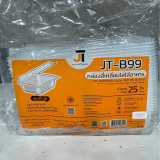 กล่องอาหาร กล่องข้าว JT-B912 JT-B112 (2ช่อง) JT-B99 JT-B100 JT-B916 (1ช่อง) ฝาติดในตัว เข้าไมโครเวฟได้ มีรูระบายอากาศ