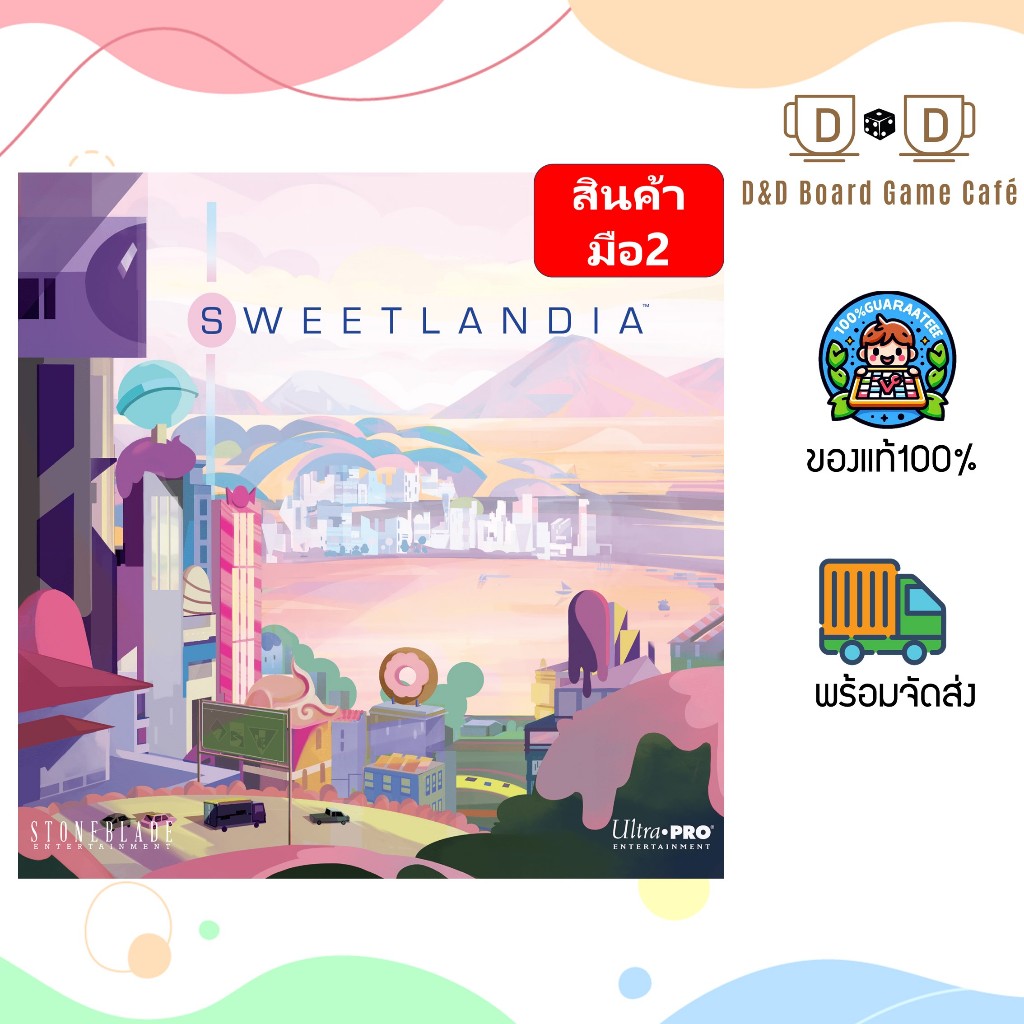 Sweetlandia [Boardgame] มือ2 พร้อมส่ง (D&D Board&Game) ของแท้100% [บอร์ดเกม]