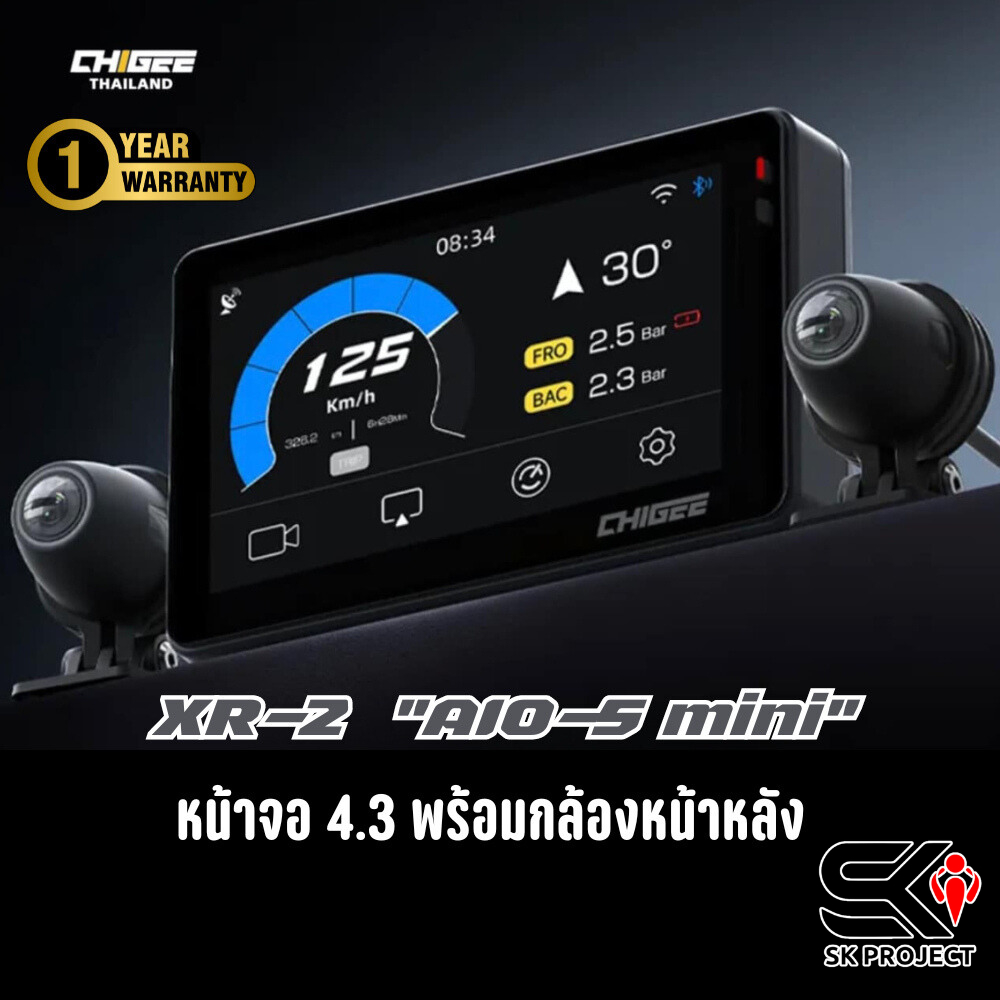 กล้องติดรถมอเตอร์ไซค์ CHIGEE XR-2 MOTORCYCLE SMART RIDING SYSTEM !!SK PROJECT