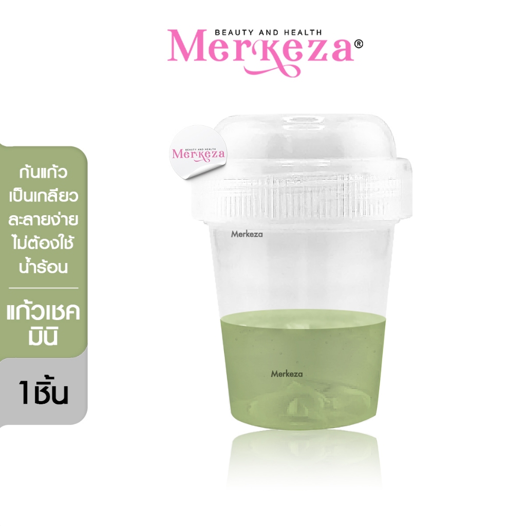 Merkeza Mini Shaker แก้วมินิเชค ชงชา แบบเขย่า ขนาดจิ๋ว แก้วพลาสติก พกพา กระบอกชงชา