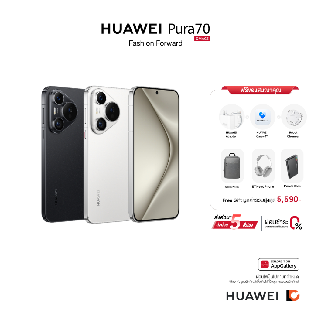 HUAWEI Pura 70 (12+256GB) สมาร์ทโฟน