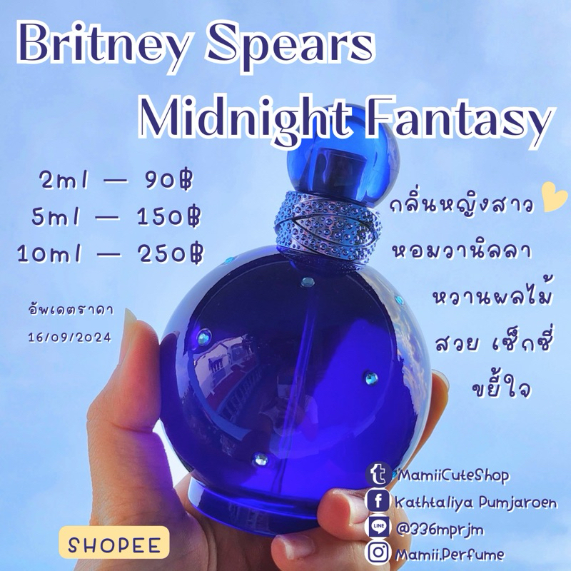 Britney Spears Midnight Fantasy EDP