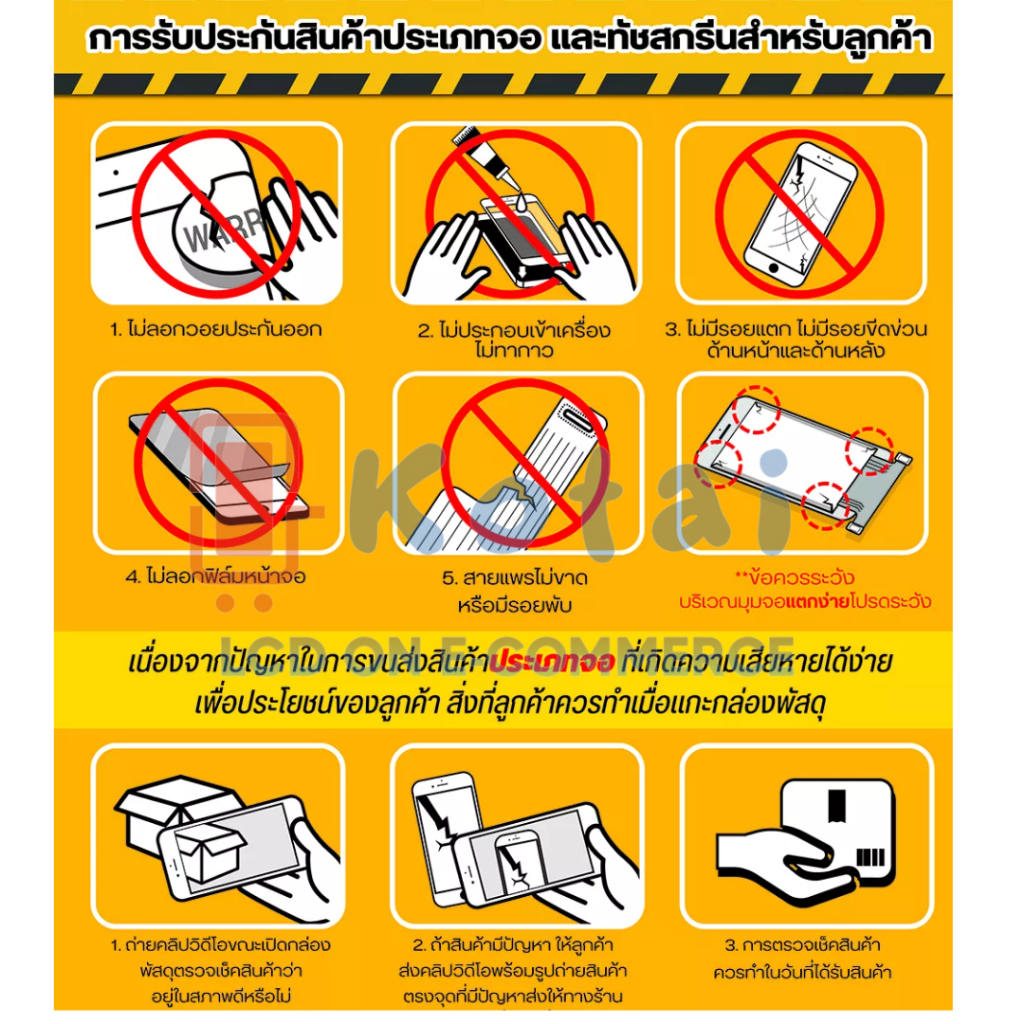 หน้าจอสำหรับ XIAOMI Redmi 9T,หน้าจอ redmi9T,หน้าจอ เรดมี่ 9T,จอredmi9T - รูปที่ 3