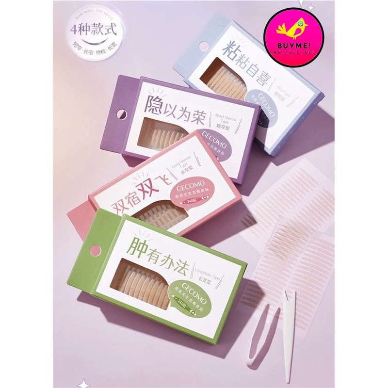 สติ๊กเกอร์ตา2ชั้น/สติ๊กเกอร์ตาข่าย/สติกเกอร์ตา2ชั้นรุ่นตาข่าย BUYME! We-Sell-All(พร้อมส่ง)