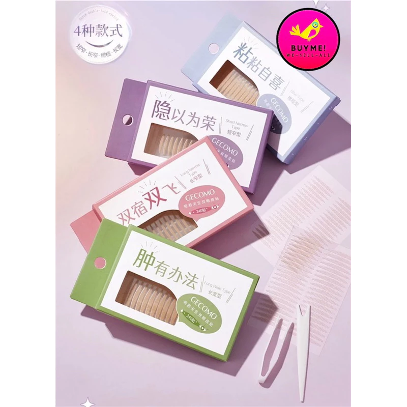 สติ๊กเกอร์ตา2ชั้น/สติ๊กเกอร์ตาข่าย/สติกเกอร์ตา2ชั้นรุ่นตาข่าย BUYME! We-Sell-All(พร้อมส่ง)