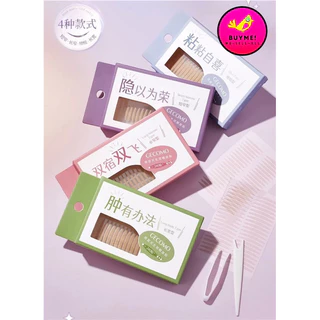สติ๊กเกอร์ตา2ชั้น/สติ๊กเกอร์ตาข่าย/สติกเกอร์ตา2ชั้นรุ่นตาข่าย BUYME! We-Sell-All(พร้อมส่ง)