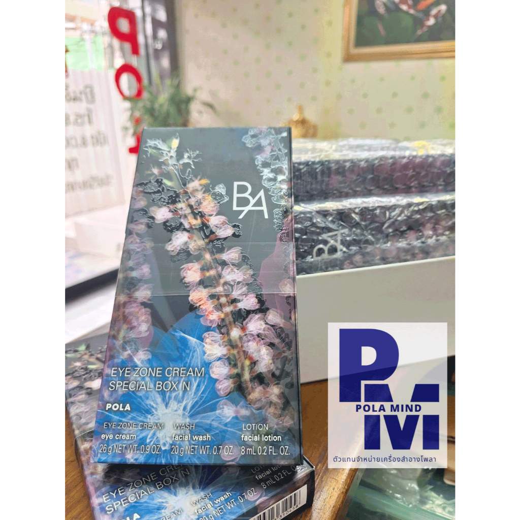 NEW! POLA B.A EYE ZONE CREAM SPECIAL BOX N 26 G. Lot เดือน 4 ปี 2024
