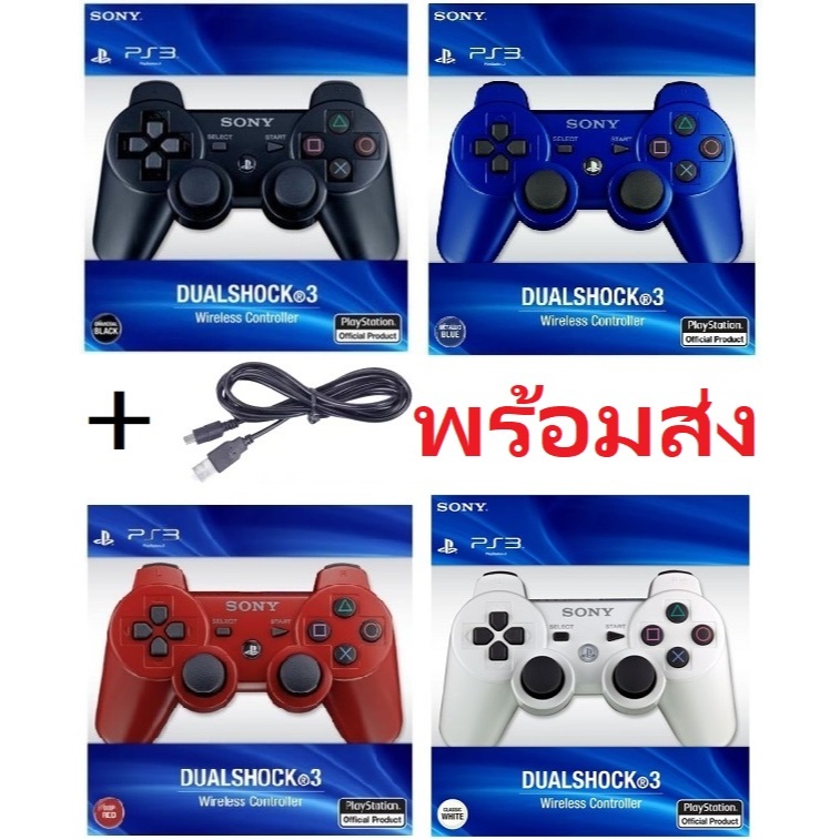 *มีสายชาร์จ* PS3 Dual Shock พร้อมส่ง จอย PS3 แบบไร้สาย Wireless PS3 controller PS3 Joystick จอยเกม จ