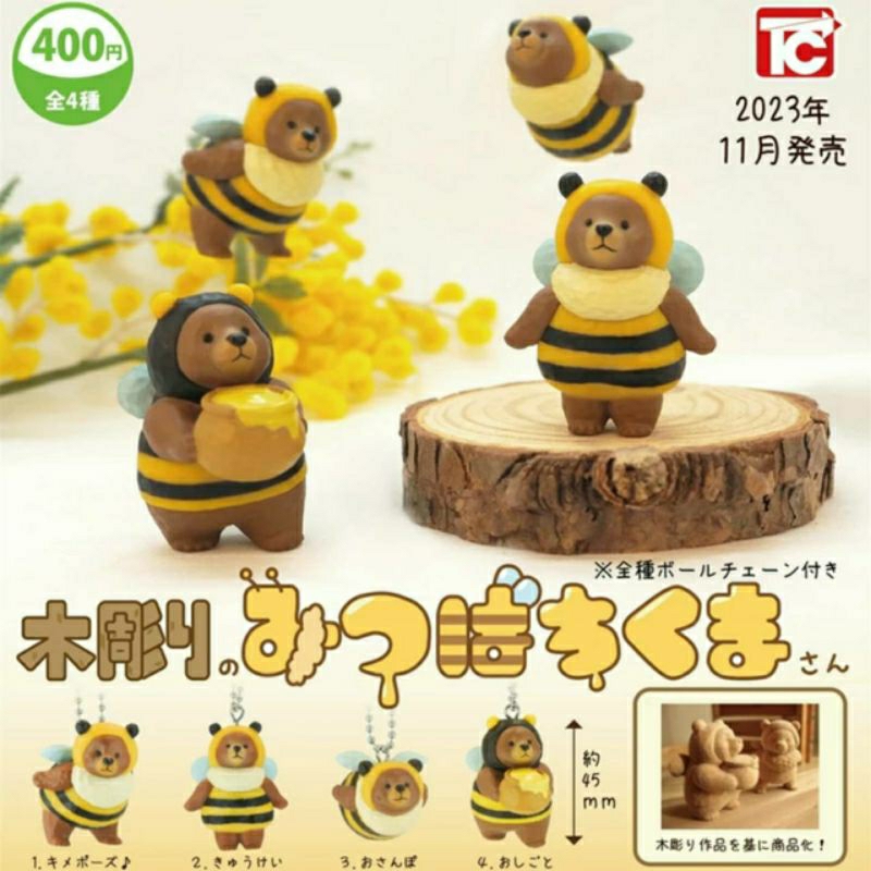 Bee Bear Wood Carving Collection
