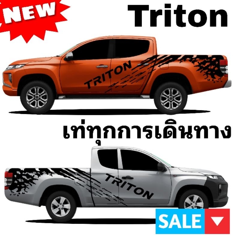 สติกเกอร์ลายโคลนสาด triton สติกเกอร์ติดรถกระบะ triton อุปกรณ์แต่งรถ ติดได้ทุกรุ่น