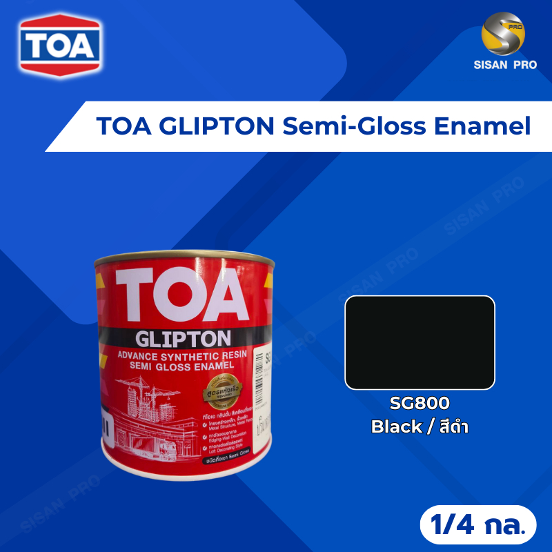 TOA GLIPTON Semi-Gloss Enamel ทีโอเอ กลิปตั้น สีน้ำมันเคลือบกึ่งเงา #SG800 (สีดำ) ขนาด 1/4 กล.