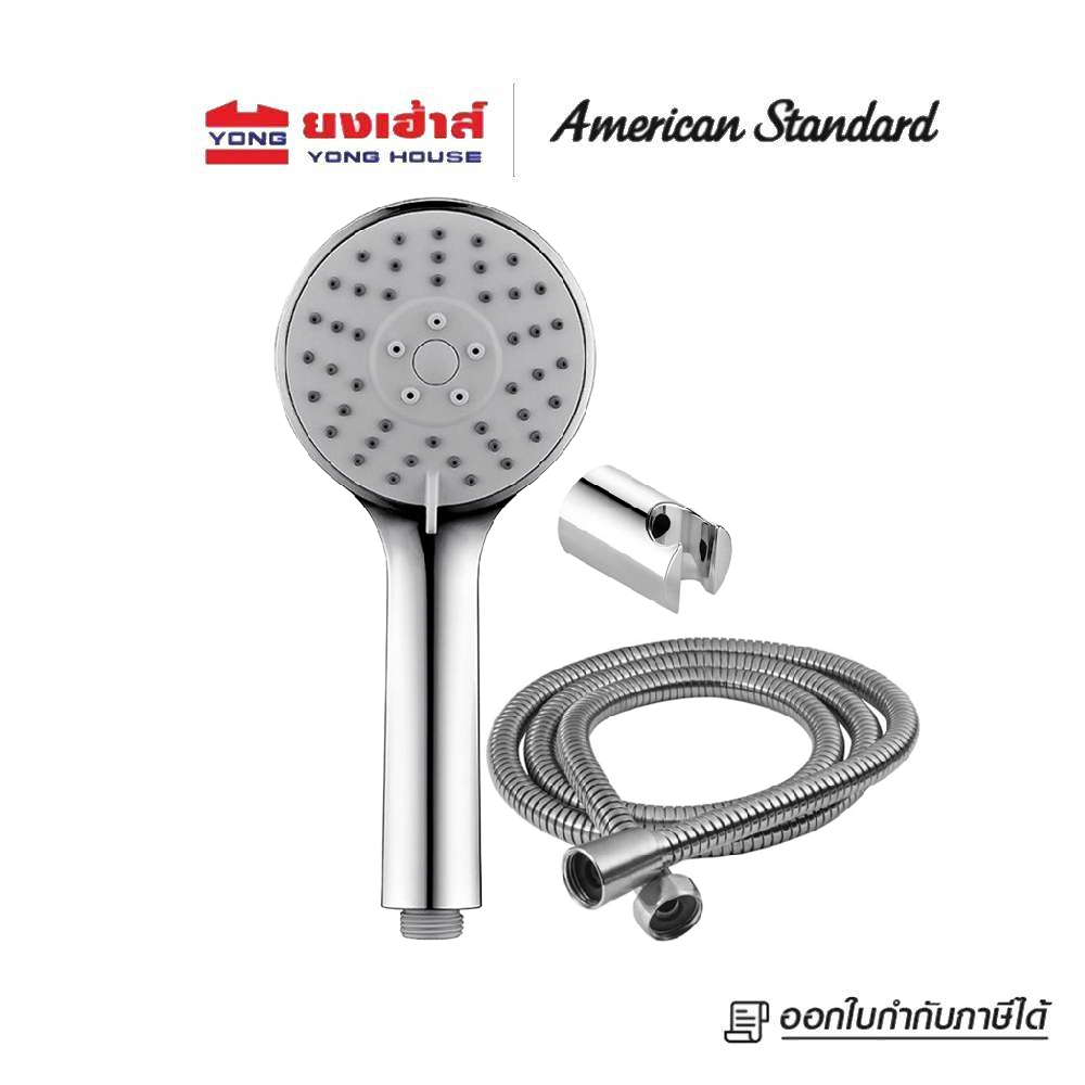 American Standard ชุดฝักบัวพร้อมสายอ่อน รุ่น F46306-CHADYHS ชุดฝักบัว ฝักบัว อเมริกันสแตนดาร์ด