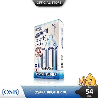 OSAKA BROTHER XL ถุงยางอนามัย ผิวเรียบ บาง 001 ขนาด 54 mm. (1 กล่อง) มี 10 ชิ้น