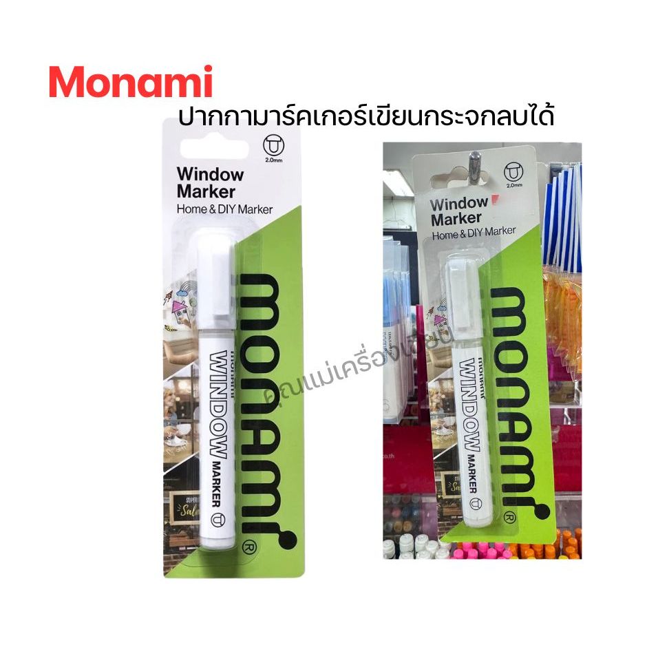 Monami ปากกามาร์คเกอร์เขียนกระจกลบได้ รุ่น Window Marker
