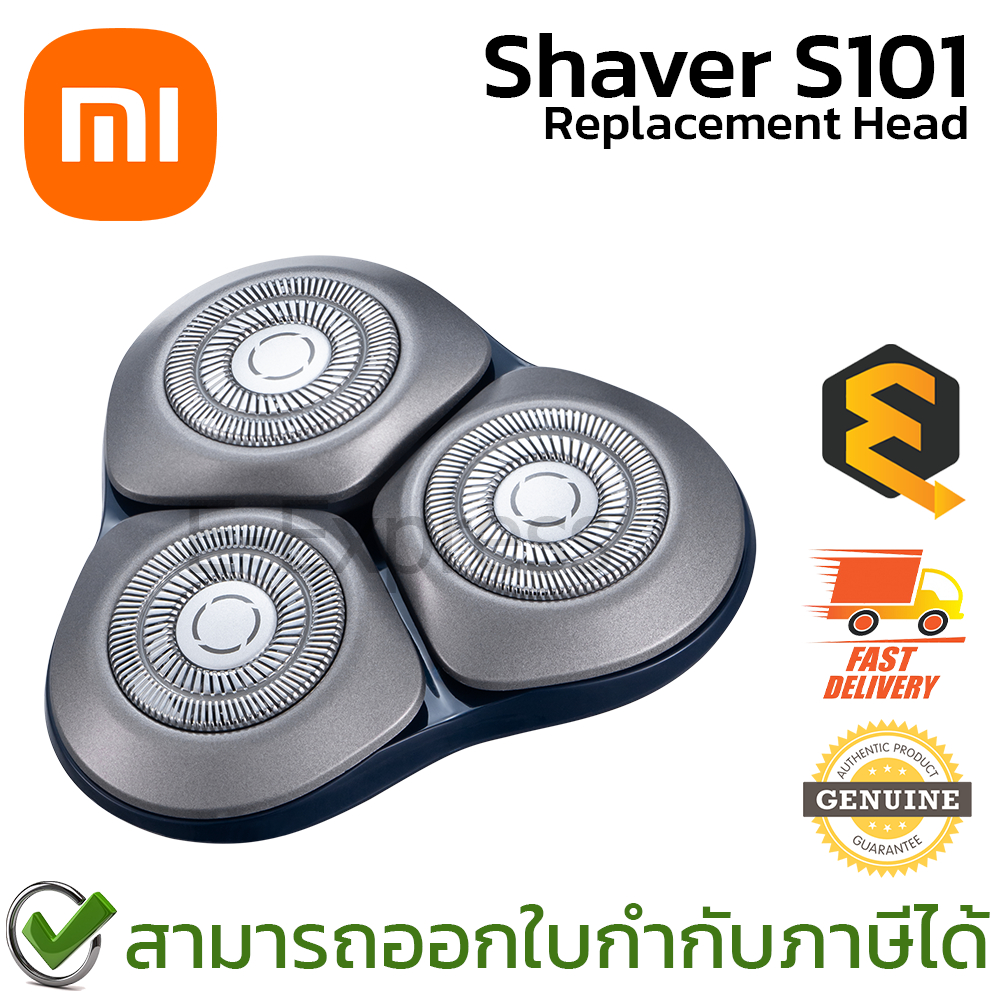 Xiaomi Mi Shaver S101 Replacement Head (48646) หัวสำหรับเปลี่ยน เครื่องโกนหนวดไฟฟ้า ของแท้