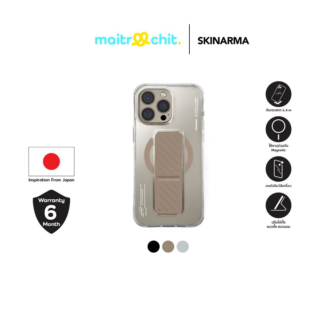 SKINARMA รุ่น Axon เคสสำหรับ iPhone 16 Pro / 16 Pro Max