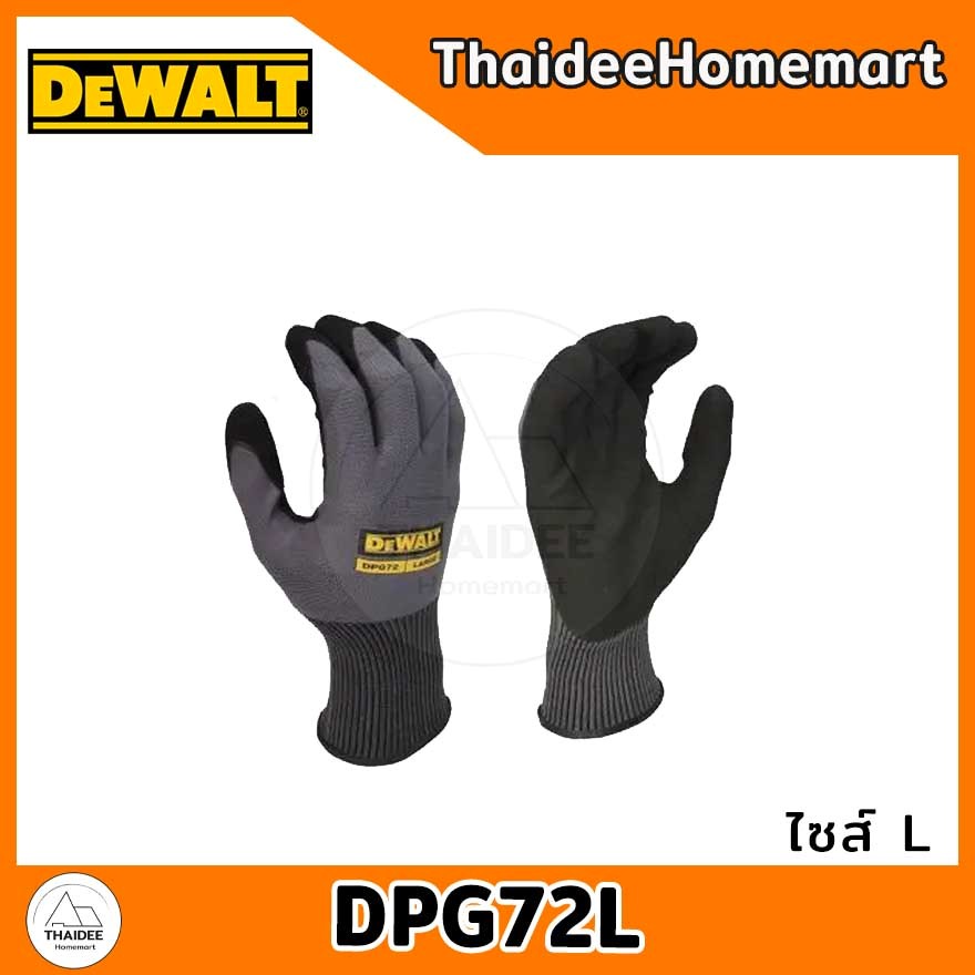 DEWALT ถุงมืองานช่าง DPG72 (เลือกขนาด M/L)