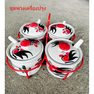 พวงเครื่องปรุงโถเครื่องปรุงเซรามิค ลายไก่ขายพร้อมพวงได้รับสินค้าตามรูป