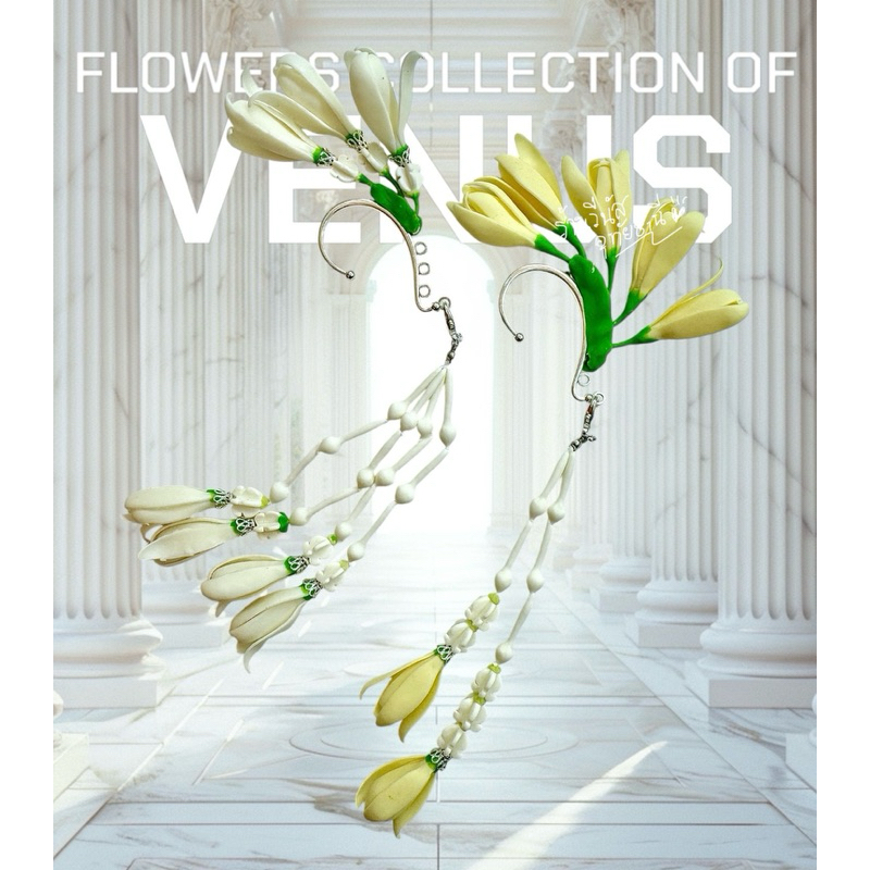 [พร้อมส่งทันที] 10แบบ  ดอกไม้ดินปั้น จรหู กรรเจียกจร รวมทุกแบบ เครื่องประดับชุดไทย ชุดไทยเด็ก นางรำ