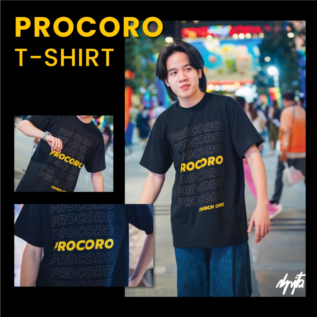 PROCORO เสื้อยืดคอกลม OVERSIZE -  HEAVY COTTON 100%