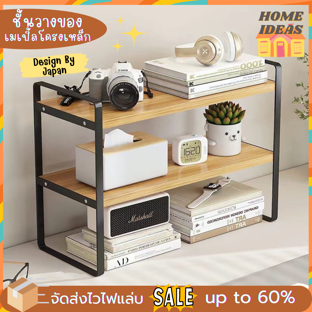 ชั้นวางของ วัสดุเป็นไม้MDF โครงสแตนเลส วางเครื่องปรุง วางขวด หรือใช้วางอุปกรณ์เครื่องเขียนบนโต๊ะก็ดีงาม พร้อมส่ง