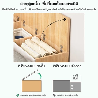 REX ตู้เก็บของ โต๊ะข้างเตียง อเนกประสงค์ บานเปิดด้านบน นั่งได้ รับน้ำหนักได้ 80กก. ตู้เตี้ยแบบยาว