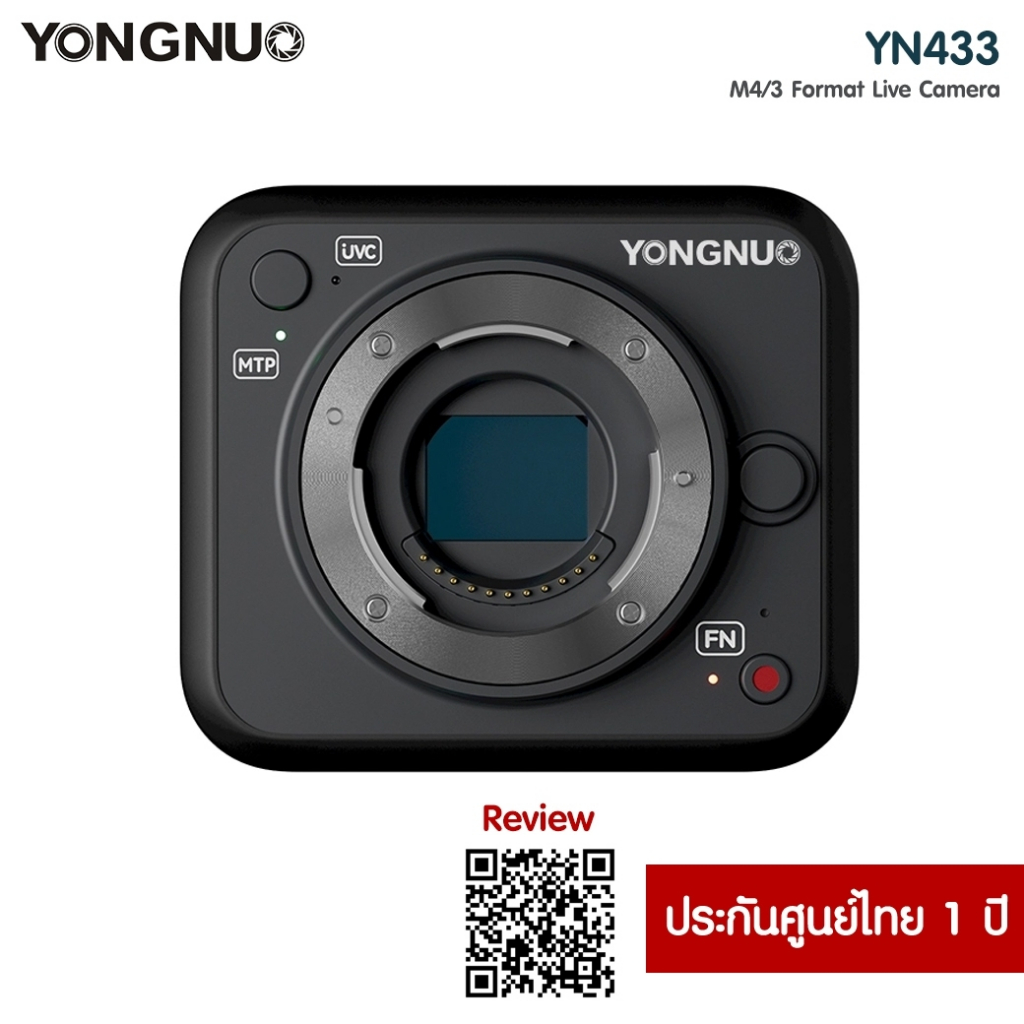 Yongnuo YN433 4K Professional UHD M4/3 Format Live Camera กล้อง Micro Four Thirds สำหรับงาน Live Str