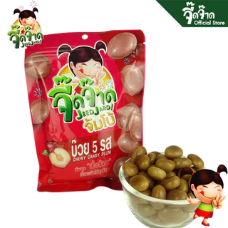 จี๊ดจ๊าด จัมโบ้ บ๊วย 5 รส ขนาด 100 กรัม