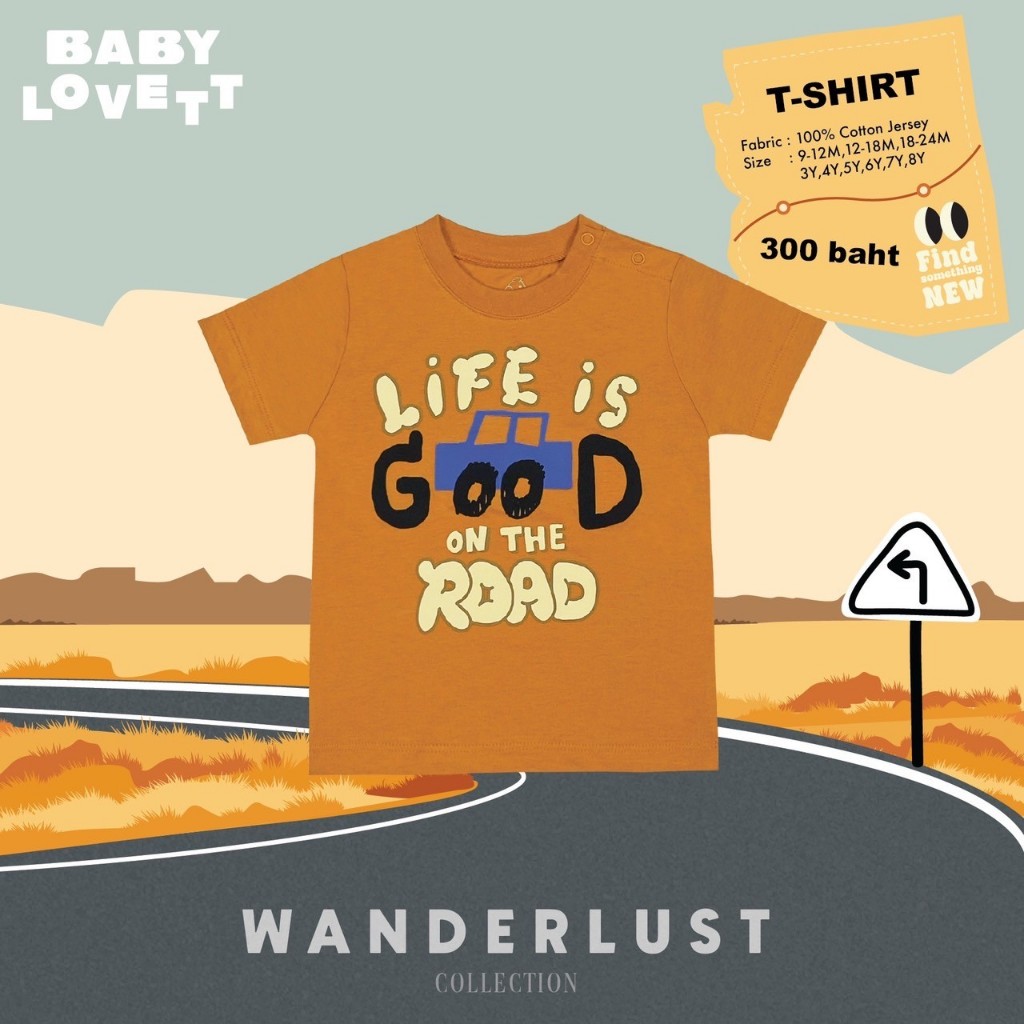 07 Wanderlust - T-Shirt