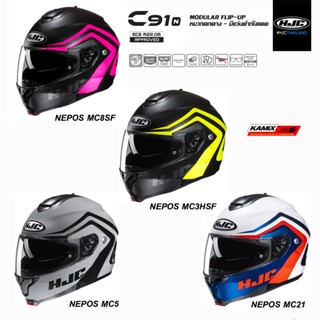 หมวกกันน็อค HJC รุ่น C91N NEPOS ยกคาง มีแว่นกันแดด