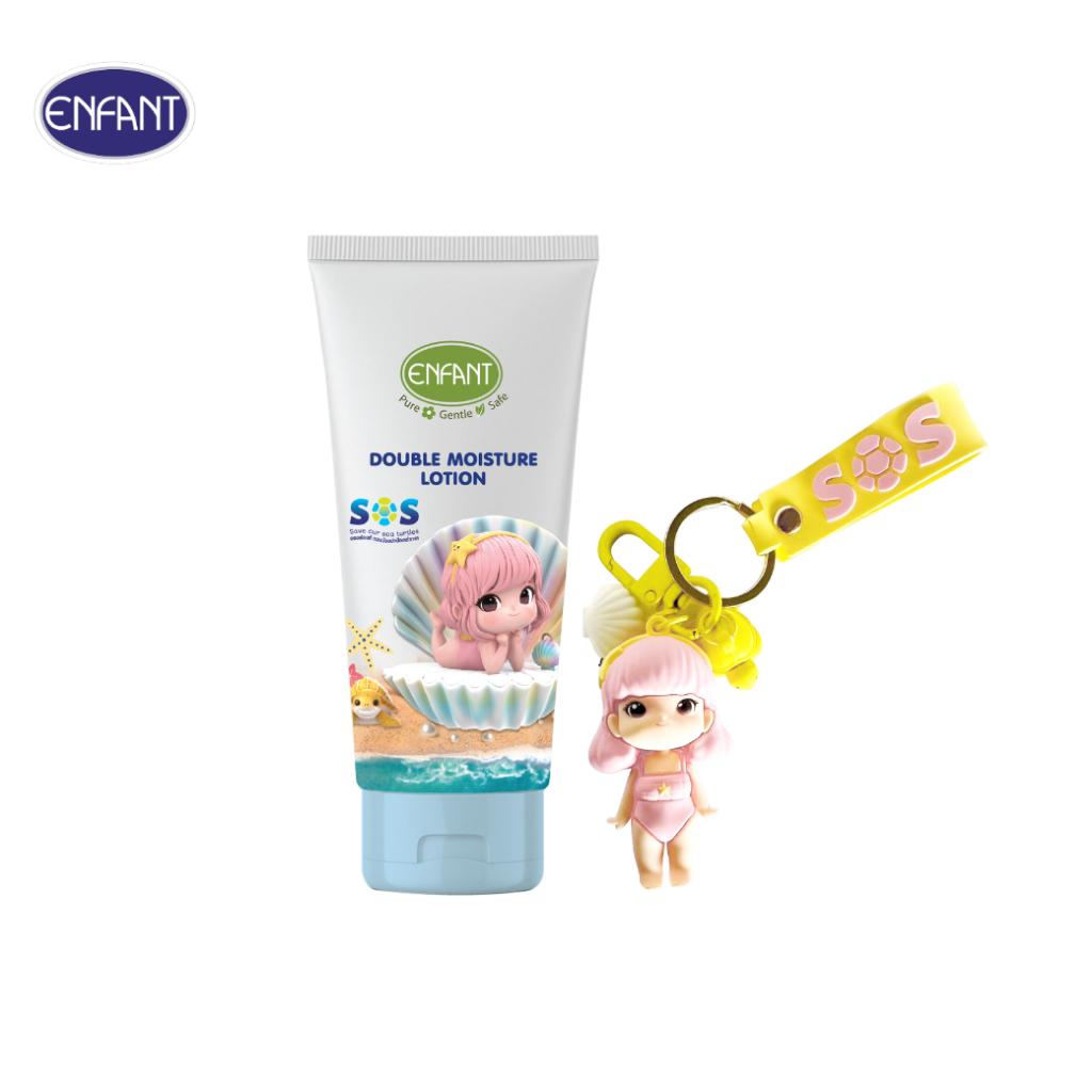 ENFANT (อองฟองต์) ออแกนิค ดับเบิ้ล มอยส์เจอร์ โลชั่น ชนิดหลอด 150ml. + พวงกุญแจ น้องบางขวัญ SoS Collection สีชมพู