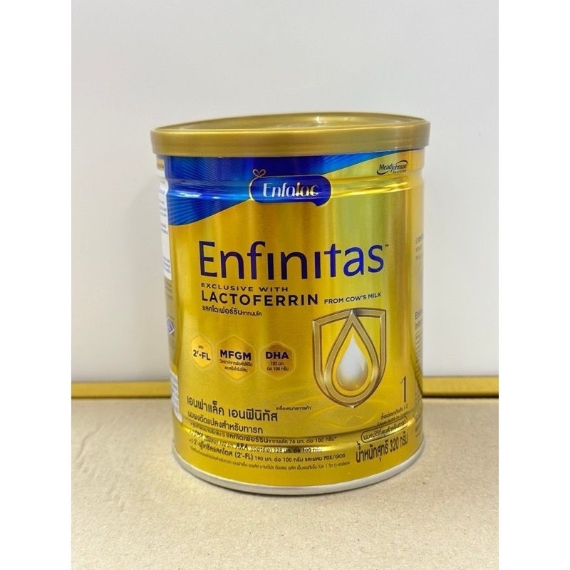 Enfalac Enfinitas สูตร 1 (เอนฟาแล็ค เอนฟินิทัส) 320 กร้ม