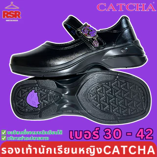 ถูกที่สุด! รองเท้านักเรียน หญิง แคทช่า CATCHA ใหม่ล่าสุดปี 2025 พร้อมตุ้งติ้งเท้าน้องแมว เบอร์ 30-42