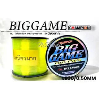 สายเอ็นตกปลา BIGGAME สีดำ/เหลืองสะท้อน เอ็นเหนียวมากกก
