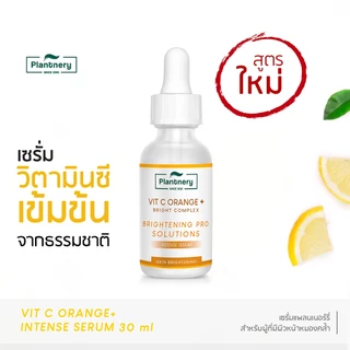 Plantnery Intense Serum แพลนท์เนอรี่ เซรั่ม Tea Tree / VIT C / Pomegranate 30 ml.