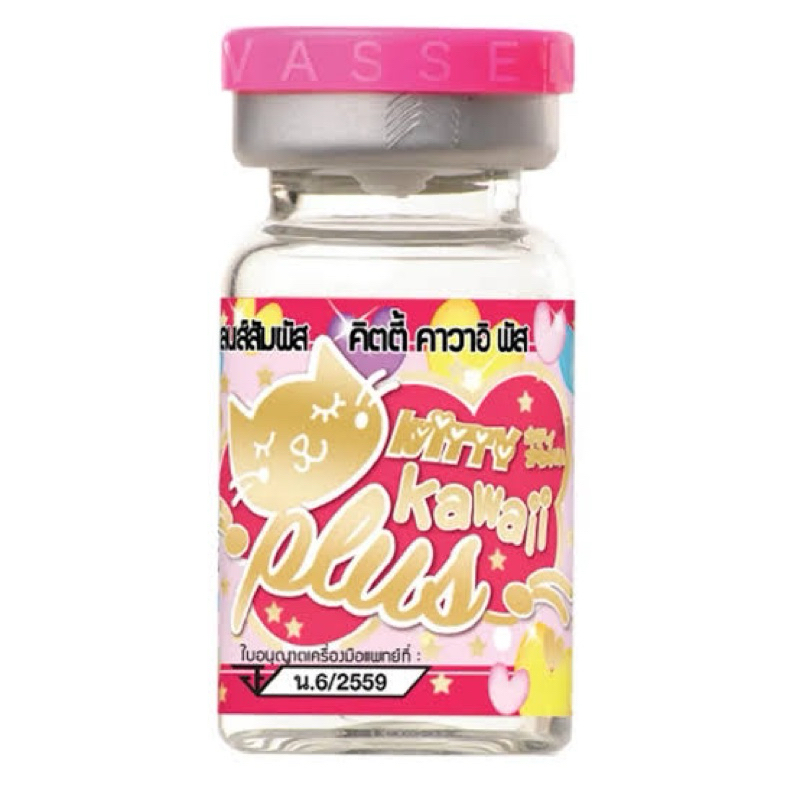 คอนแทคเลนส์ยี่ห้อ Kawaii