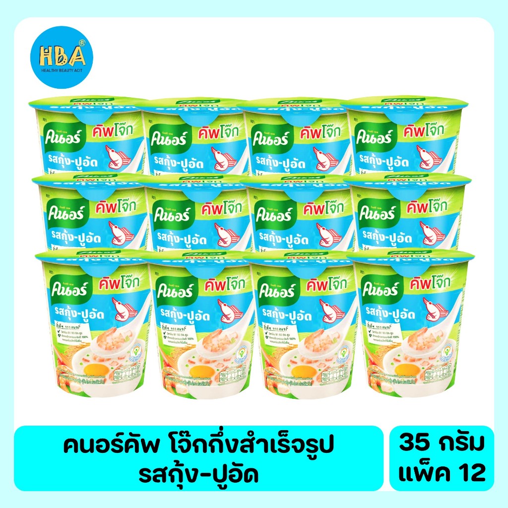 Knorr คนอร์ คัพโจ๊ก รสกุ้ง ปูอัด ขนาด 32 กรัม แพ็ค 12 ถ้วย