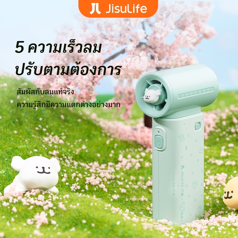 Jisulife Life 9 Fan 5000 Maltese GREEN
