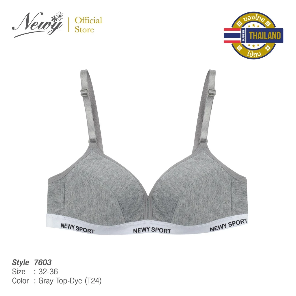 NEWY BRA รุ่น 7603 บราผ้าคอตต้อน สไตล์สปอร์ต MONOTONE SERIES thumbnail 5