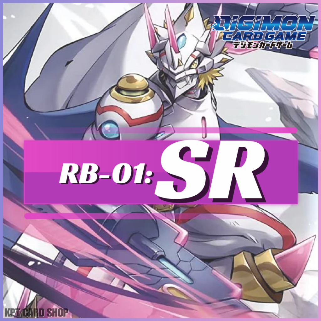 Digimon Card Game RB-01 Rising Wind: การ์ดระดับ [ SR ]