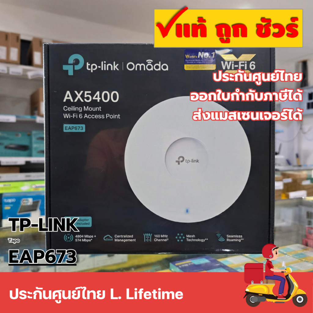 TP-LINK EAP673 AX5400 Ceiling Mount WiFi 6 Access Point