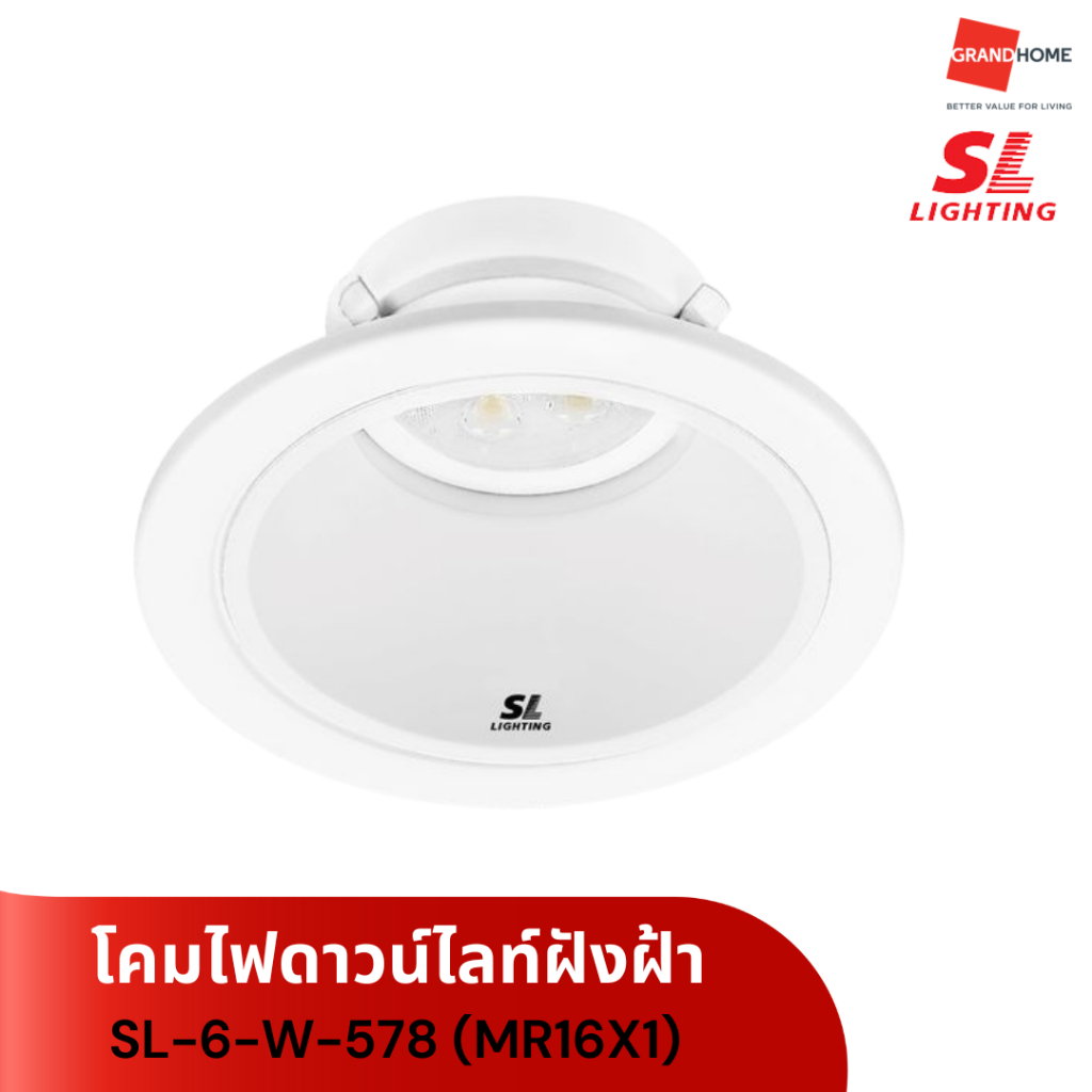 SL LIGHTING โคมไฟดาวน์ไลท์ฝังฝ้า SL-6-W-578 (MR16X1) สีขาว - GRANDHOMEMART